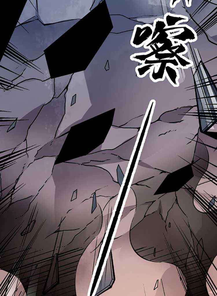 đọc truyện Võ Đạo Độc Tôn Chương 583 ảnh 80 tại Thiên Thai Truyện