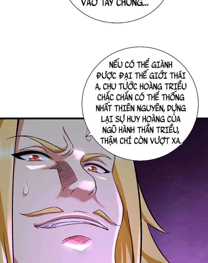 đọc truyện Võ Đạo Độc Tôn Chương 584 ảnh 15 tại Thiên Thai Truyện