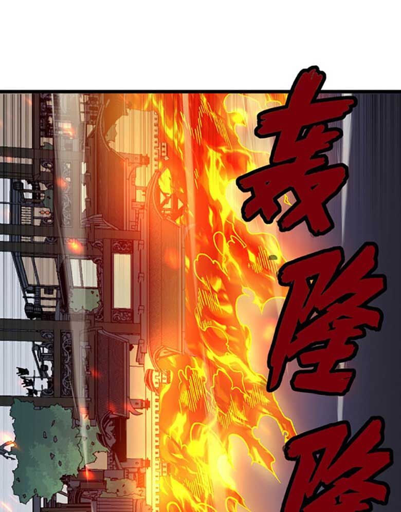 đọc truyện Võ Đạo Độc Tôn Chương 586 ảnh 36 tại Thiên Thai Truyện