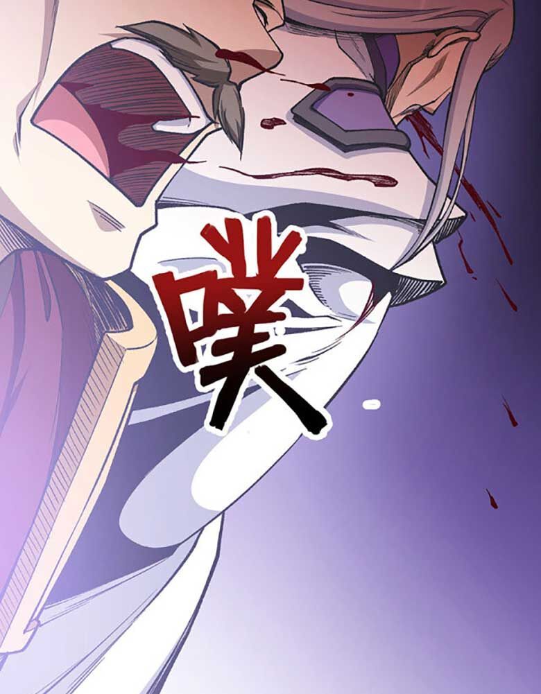 đọc truyện Võ Đạo Độc Tôn Chương 586 ảnh 10 tại Thiên Thai Truyện