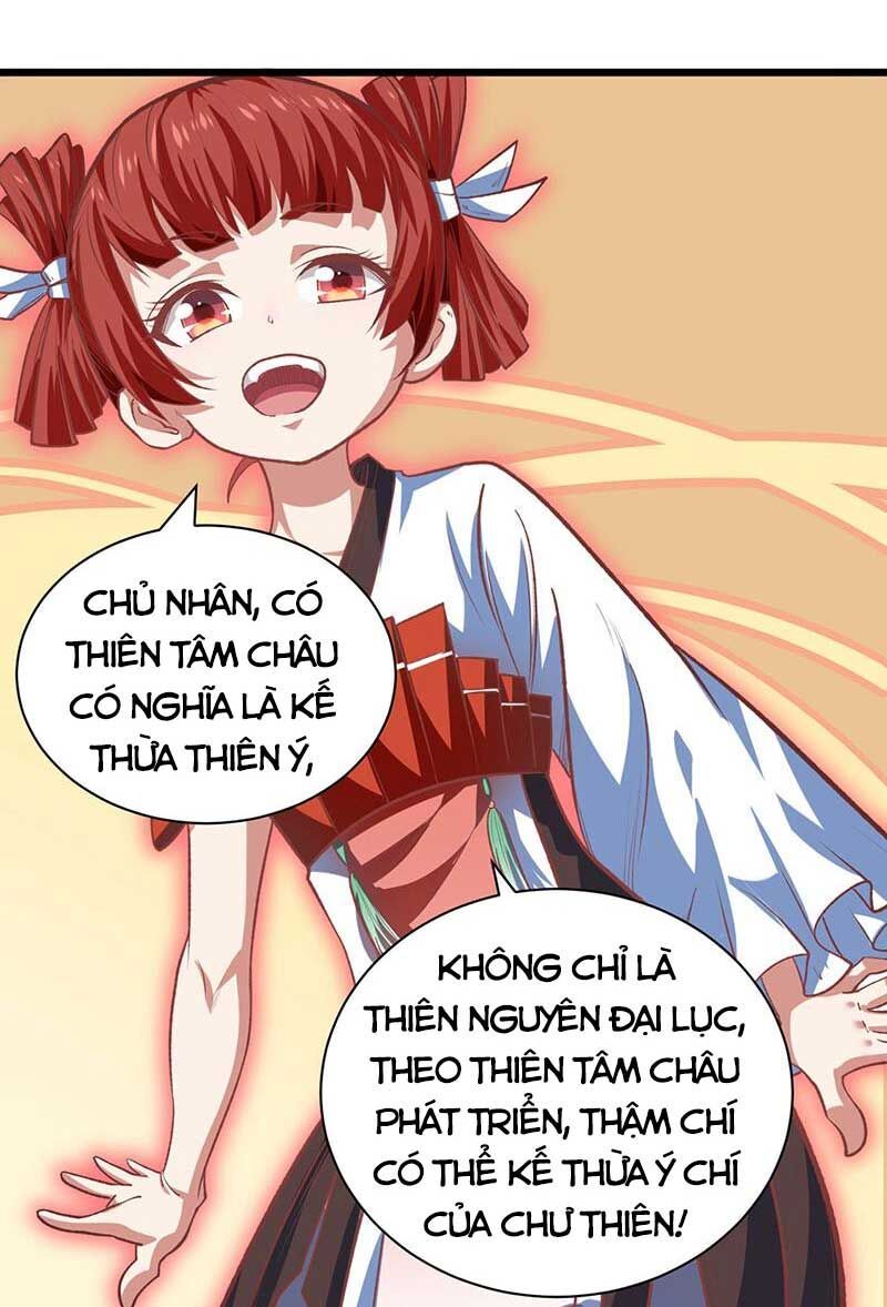 đọc truyện Võ Đạo Độc Tôn Chương 588 ảnh 37 tại Thiên Thai Truyện