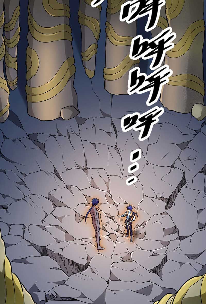 đọc truyện Võ Đạo Độc Tôn Chương 589 ảnh 53 tại Thiên Thai Truyện