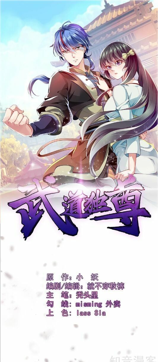 đọc truyện Võ Đạo Độc Tôn Chương 59 ảnh 4 tại Thiên Thai Truyện