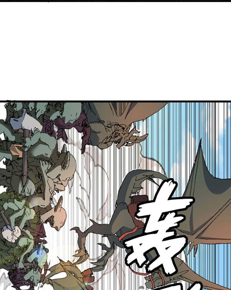 đọc truyện Võ Đạo Độc Tôn Chương 590 ảnh 37 tại Thiên Thai Truyện