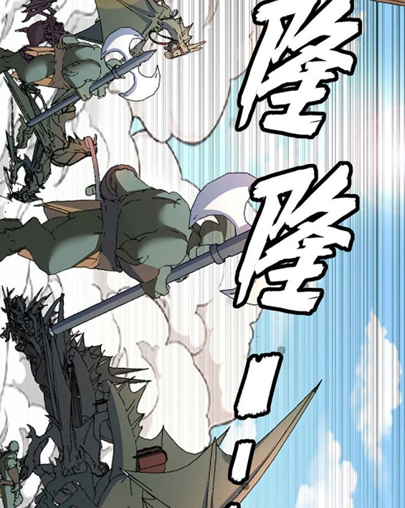 đọc truyện Võ Đạo Độc Tôn Chương 590 ảnh 38 tại Thiên Thai Truyện