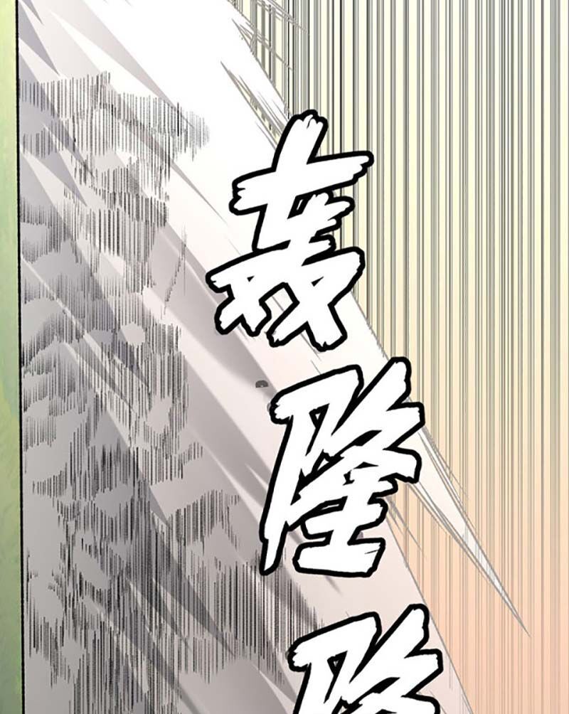 đọc truyện Võ Đạo Độc Tôn Chương 590 ảnh 48 tại Thiên Thai Truyện