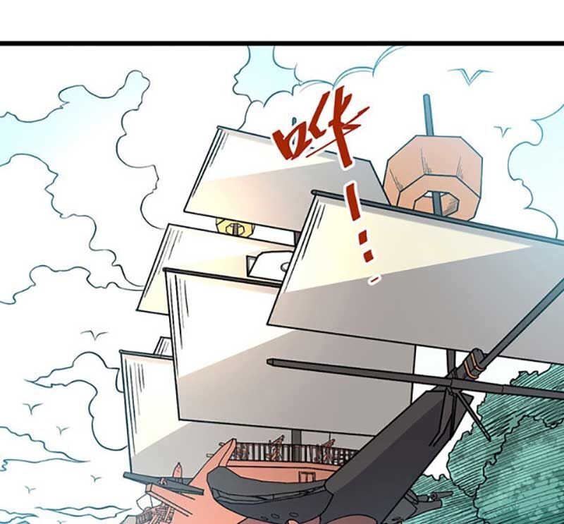 đọc truyện Võ Đạo Độc Tôn Chương 591 ảnh 72 tại Thiên Thai Truyện