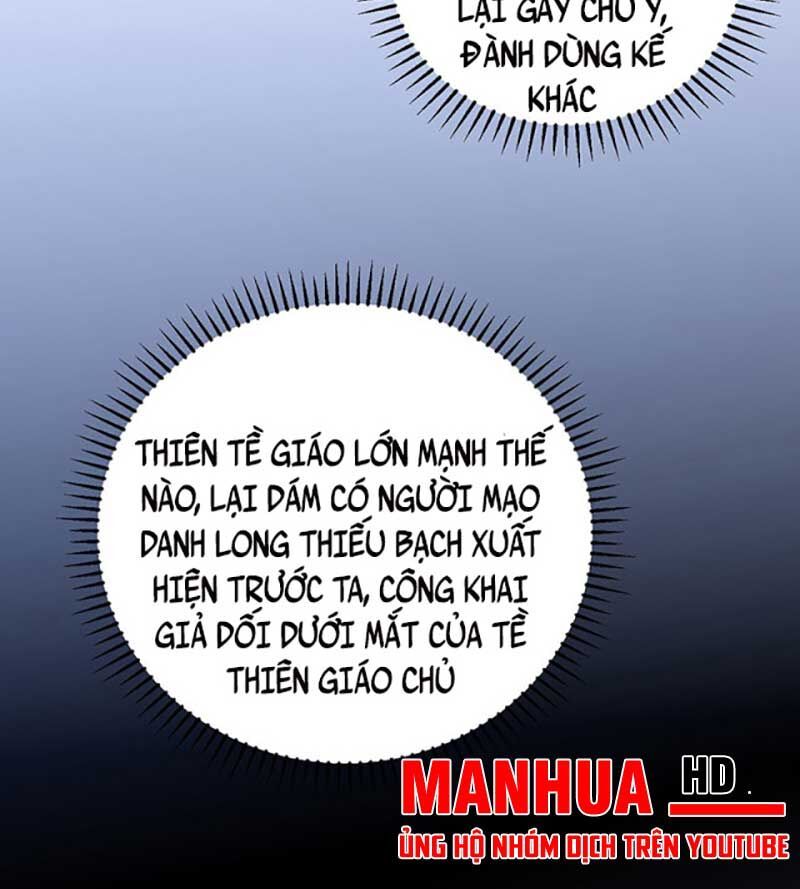 đọc truyện Võ Đạo Độc Tôn Chương 594 ảnh 31 tại Thiên Thai Truyện