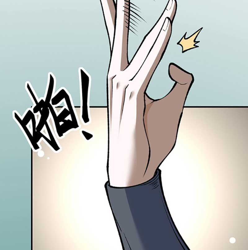 đọc truyện Võ Đạo Độc Tôn Chương 594 ảnh 72 tại Thiên Thai Truyện