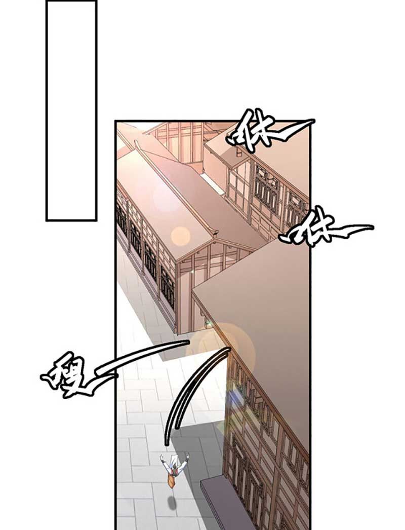 đọc truyện Võ Đạo Độc Tôn Chương 596 ảnh 12 tại Thiên Thai Truyện