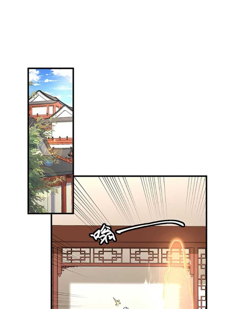 đọc truyện Võ Đạo Độc Tôn Chương 596 ảnh 40 tại Thiên Thai Truyện