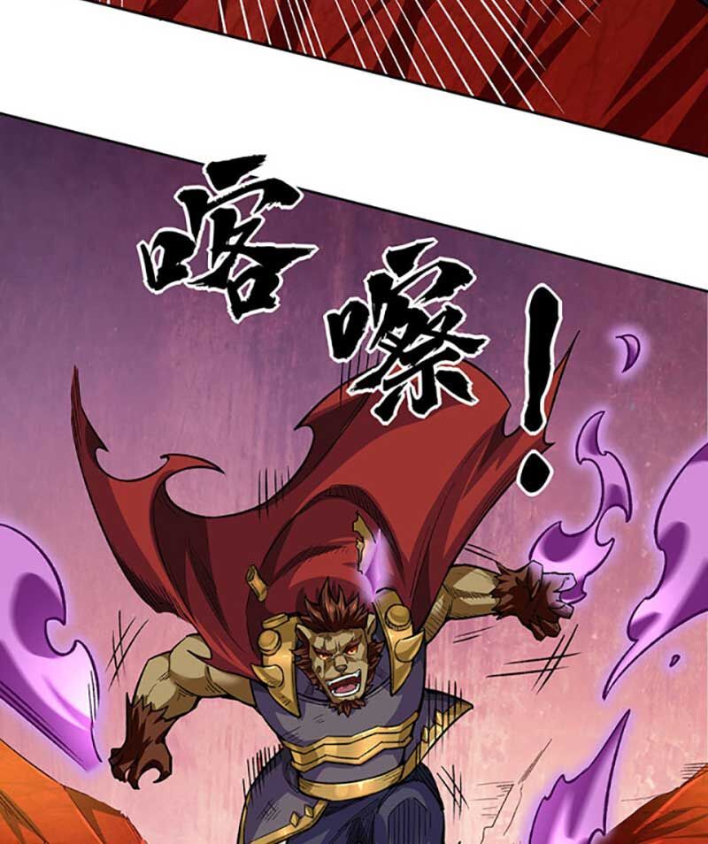 đọc truyện Võ Đạo Độc Tôn Chương 600 ảnh 62 tại Thiên Thai Truyện