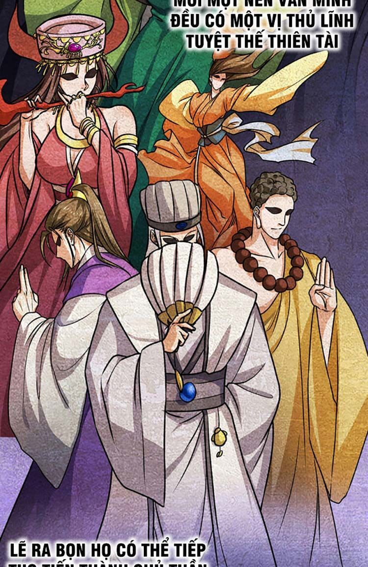 đọc truyện Võ Đạo Độc Tôn Chương 607 ảnh 20 tại Thiên Thai Truyện