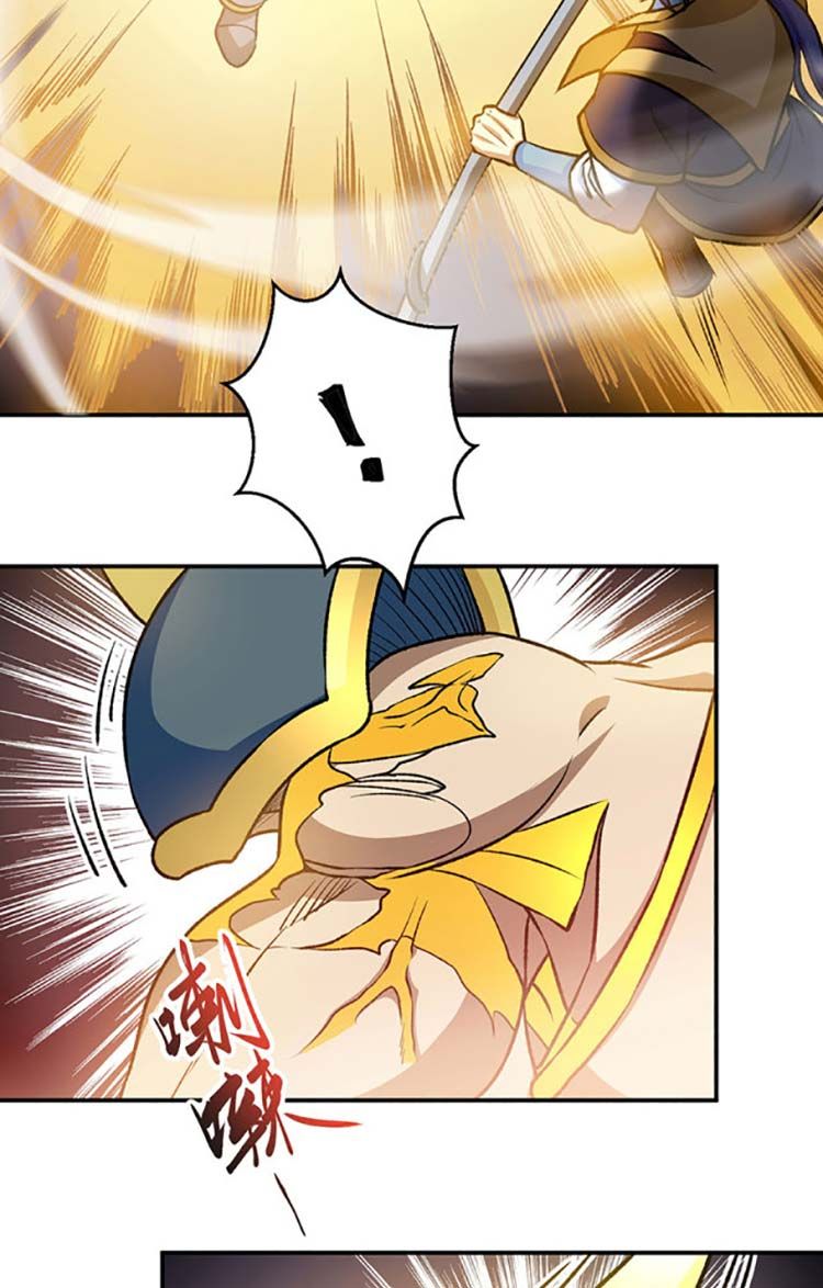 đọc truyện Võ Đạo Độc Tôn Chương 608 ảnh 13 tại Thiên Thai Truyện