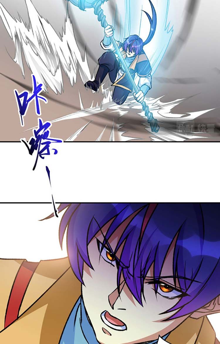 đọc truyện Võ Đạo Độc Tôn Chương 608 ảnh 15 tại Thiên Thai Truyện