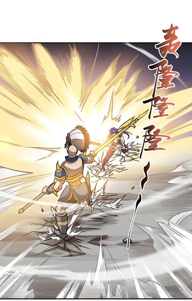 đọc truyện Võ Đạo Độc Tôn Chương 608 ảnh 4 tại Thiên Thai Truyện