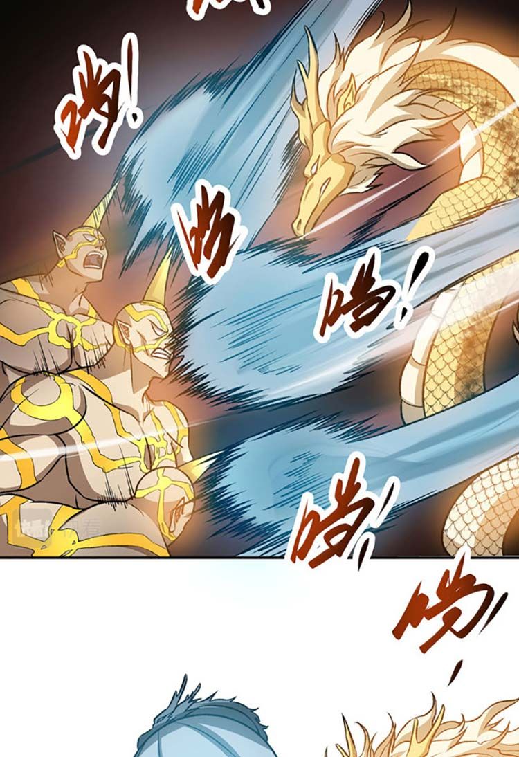 đọc truyện Võ Đạo Độc Tôn Chương 608 ảnh 44 tại Thiên Thai Truyện