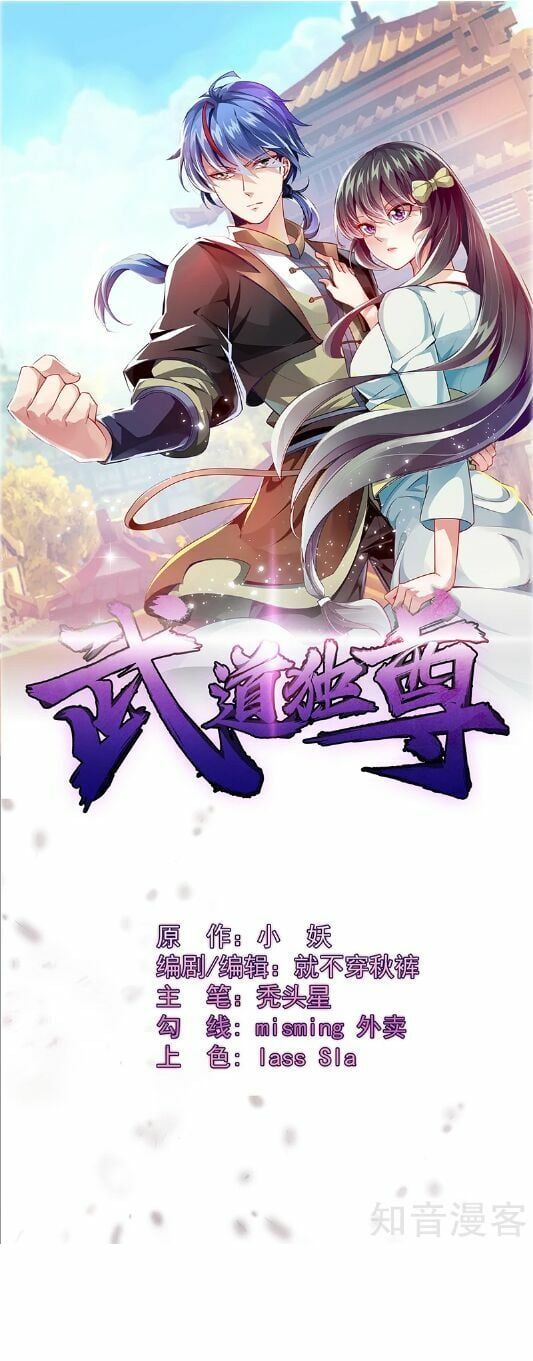 đọc truyện Võ Đạo Độc Tôn Chương 61 ảnh 4 tại Thiên Thai Truyện