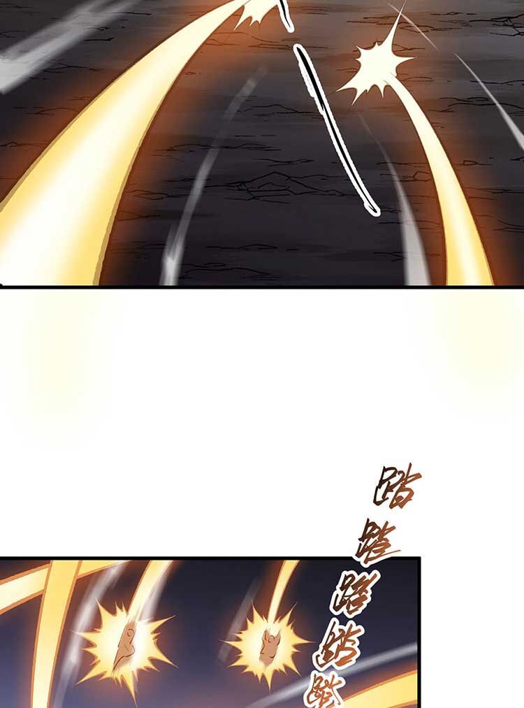 đọc truyện Võ Đạo Độc Tôn Chương 610 ảnh 27 tại Thiên Thai Truyện