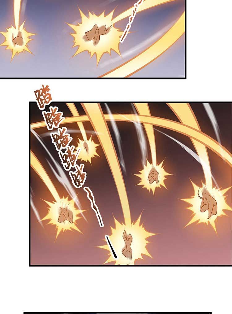 đọc truyện Võ Đạo Độc Tôn Chương 610 ảnh 28 tại Thiên Thai Truyện