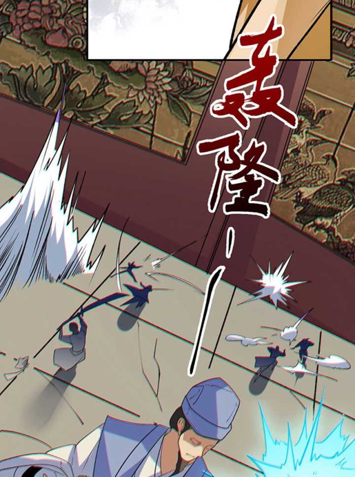 đọc truyện Võ Đạo Độc Tôn Chương 611 ảnh 31 tại Thiên Thai Truyện