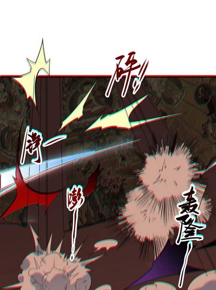 đọc truyện Võ Đạo Độc Tôn Chương 611 ảnh 42 tại Thiên Thai Truyện