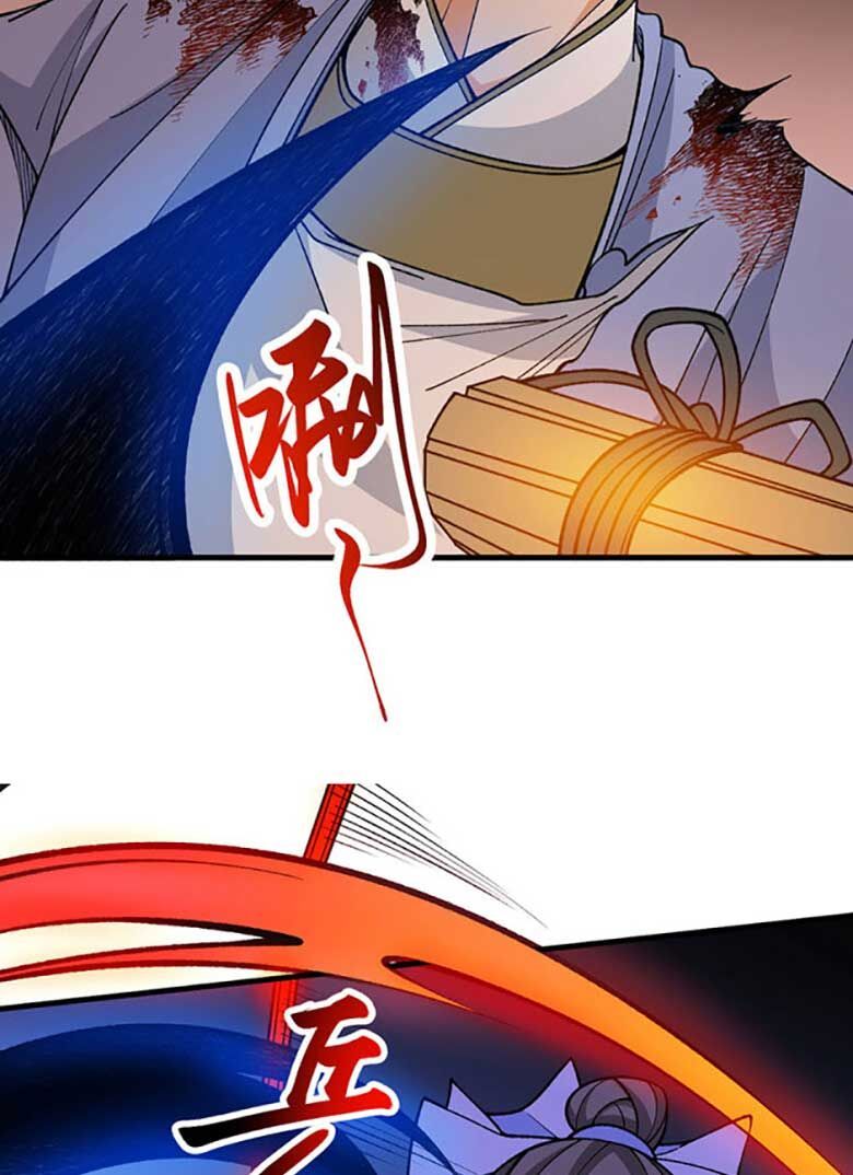 đọc truyện Võ Đạo Độc Tôn Chương 613 ảnh 21 tại Thiên Thai Truyện