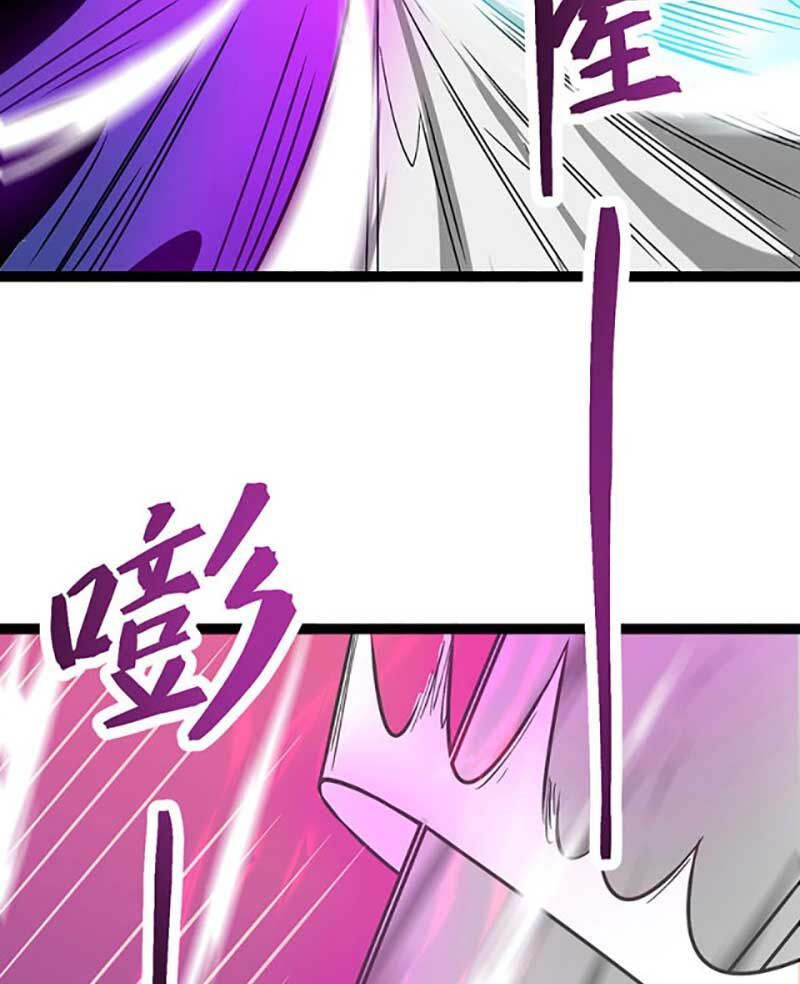 đọc truyện Võ Đạo Độc Tôn Chương 618 ảnh 66 tại Thiên Thai Truyện