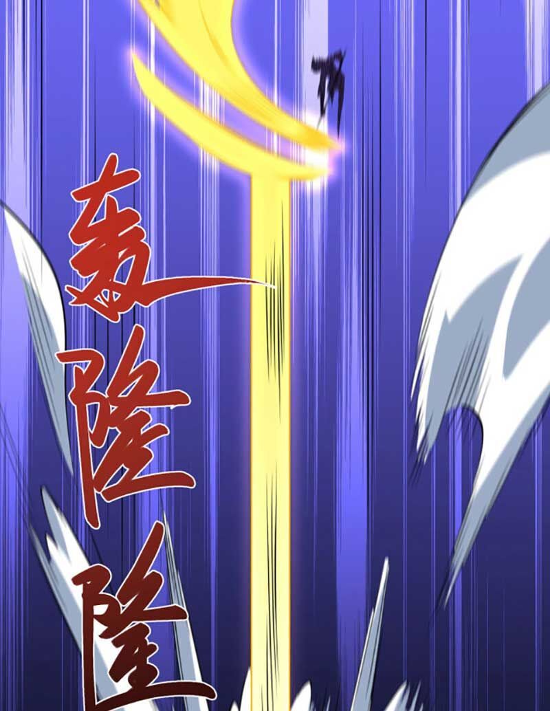 đọc truyện Võ Đạo Độc Tôn Chương 619 ảnh 30 tại Thiên Thai Truyện