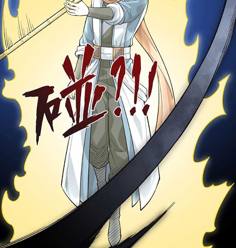 đọc truyện Võ Đạo Độc Tôn Chương 622 ảnh 18 tại Thiên Thai Truyện