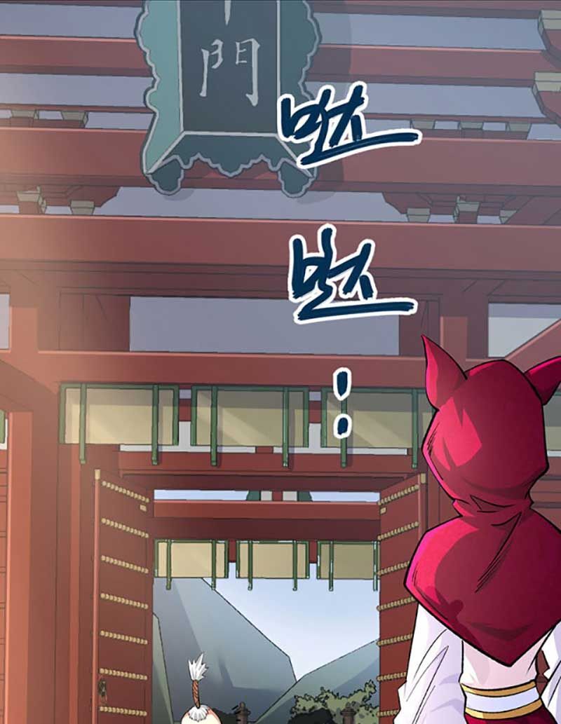 đọc truyện Võ Đạo Độc Tôn Chương 626 ảnh 43 tại Thiên Thai Truyện