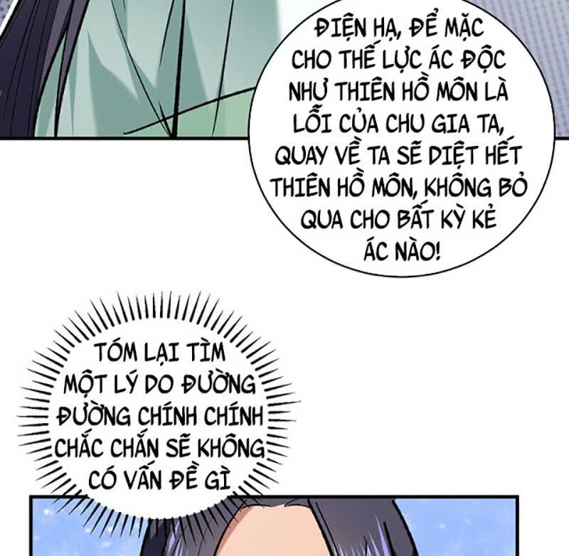 đọc truyện Võ Đạo Độc Tôn Chương 628 ảnh 13 tại Thiên Thai Truyện