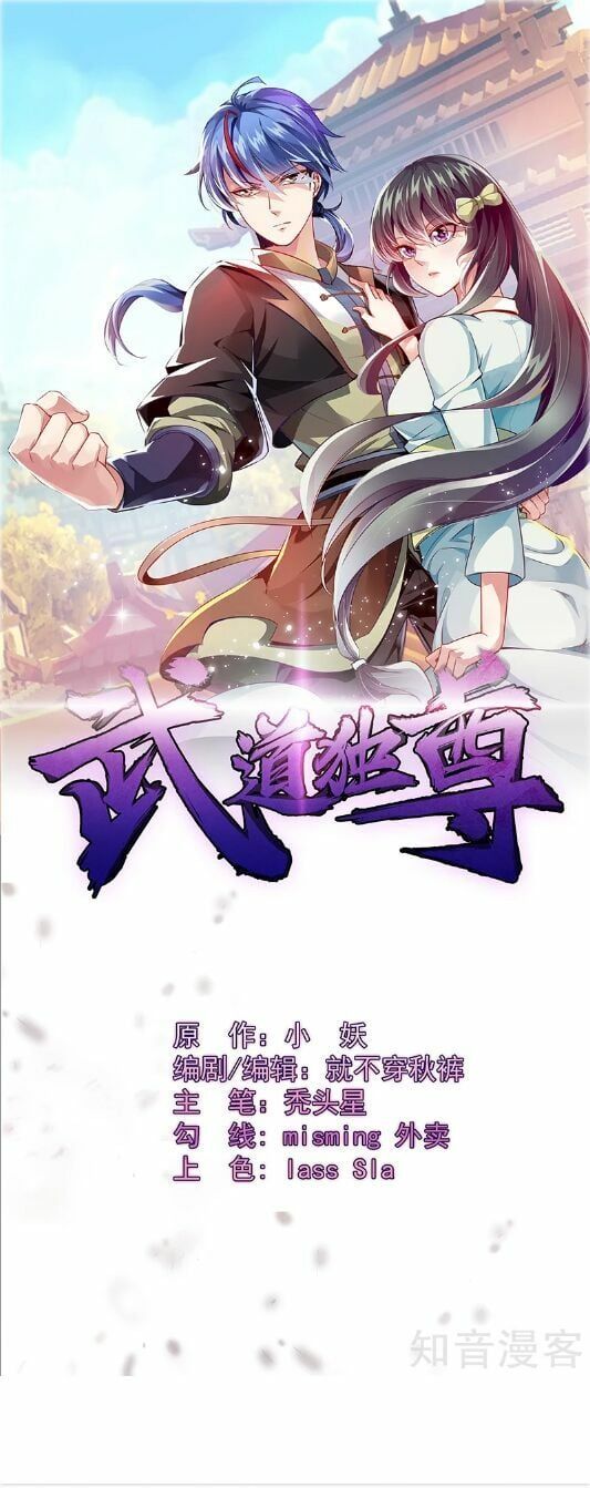 đọc truyện Võ Đạo Độc Tôn Chương 64 ảnh 4 tại Thiên Thai Truyện