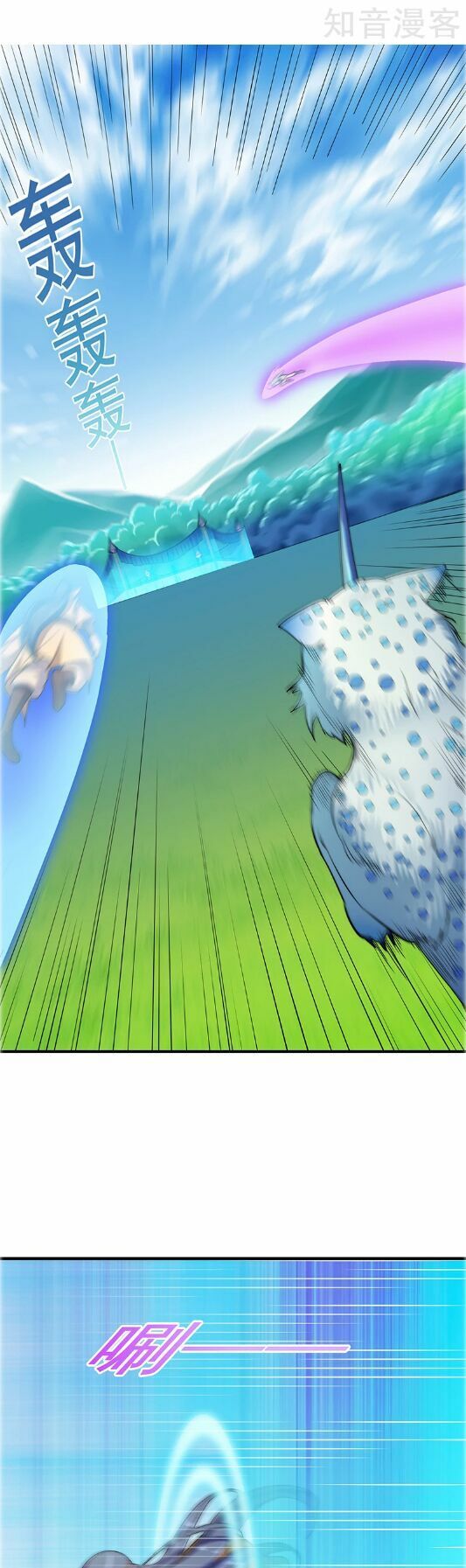 đọc truyện Võ Đạo Độc Tôn Chương 67 ảnh 8 tại Thiên Thai Truyện