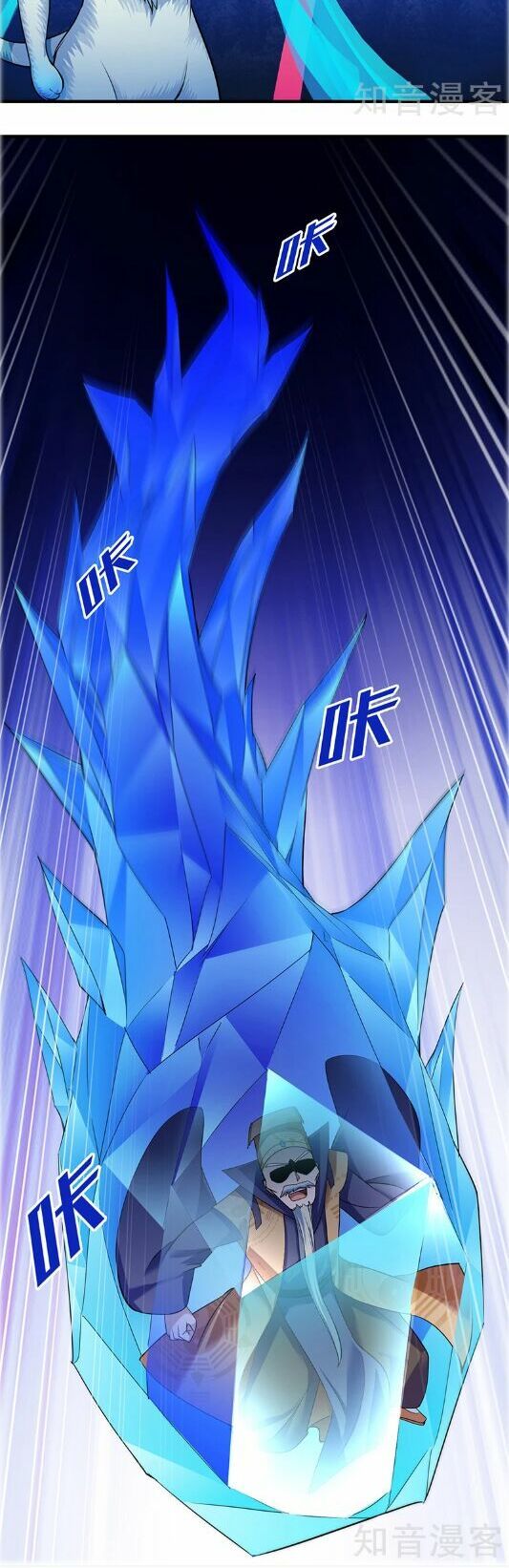 đọc truyện Võ Đạo Độc Tôn Chương 68 ảnh 12 tại Thiên Thai Truyện