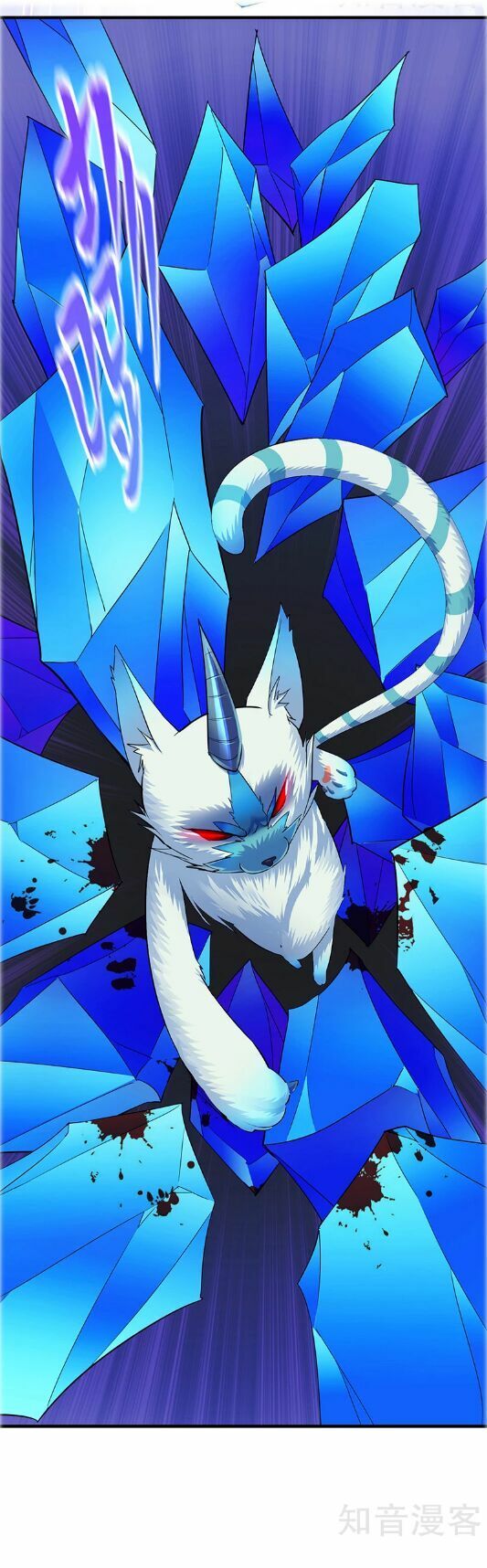 đọc truyện Võ Đạo Độc Tôn Chương 68 ảnh 13 tại Thiên Thai Truyện