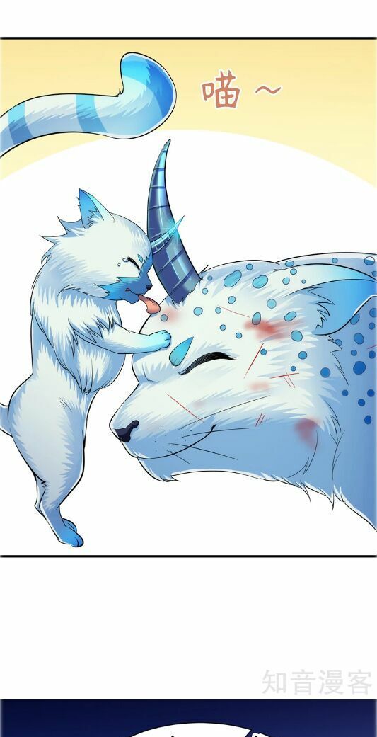 đọc truyện Võ Đạo Độc Tôn Chương 68 ảnh 19 tại Thiên Thai Truyện