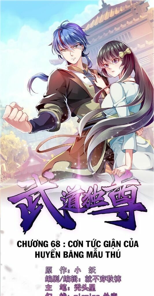 đọc truyện Võ Đạo Độc Tôn Chương 68 ảnh 4 tại Thiên Thai Truyện