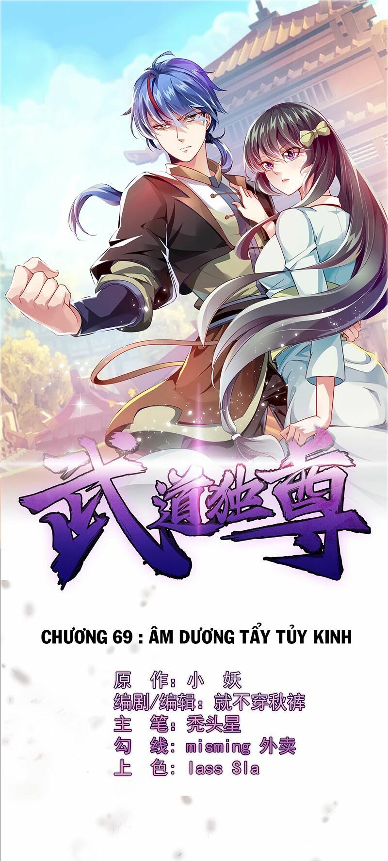 đọc truyện Võ Đạo Độc Tôn Chương 69 ảnh 4 tại Thiên Thai Truyện