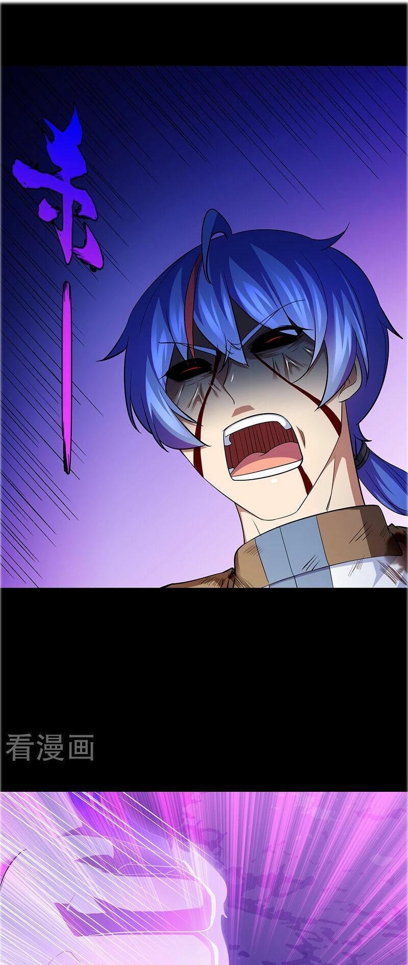 đọc truyện Võ Đạo Độc Tôn Chương 80 ảnh 6 tại Thiên Thai Truyện