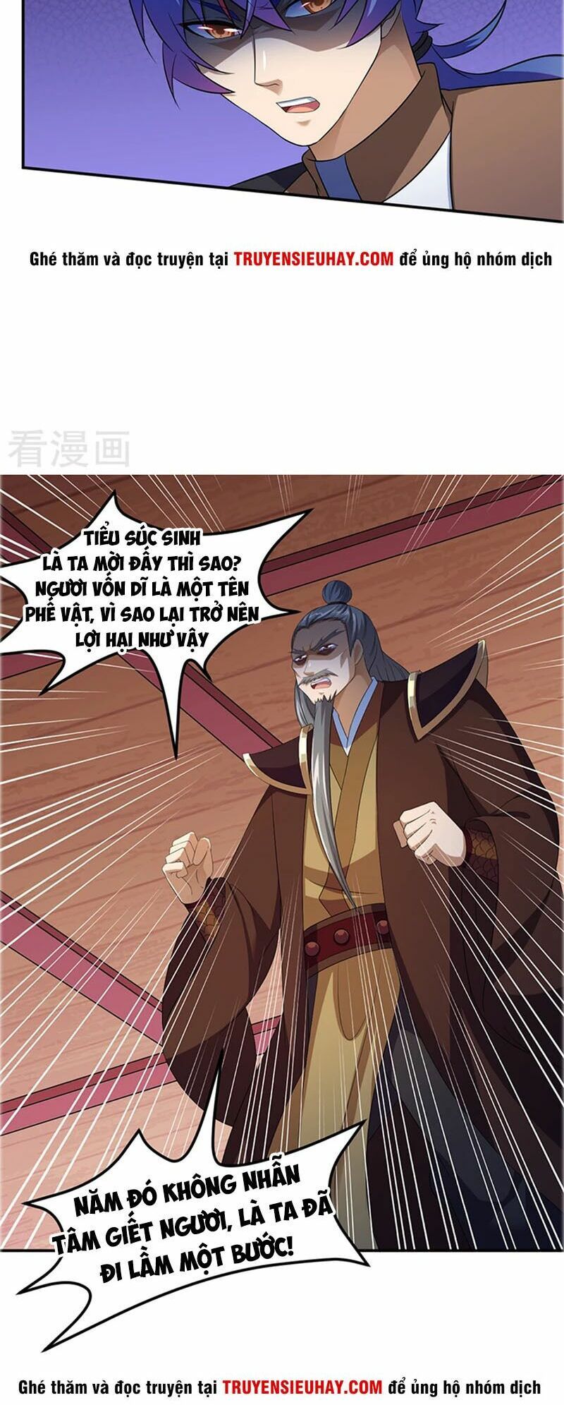 đọc truyện Võ Đạo Độc Tôn Chương 83 ảnh 8 tại Thiên Thai Truyện