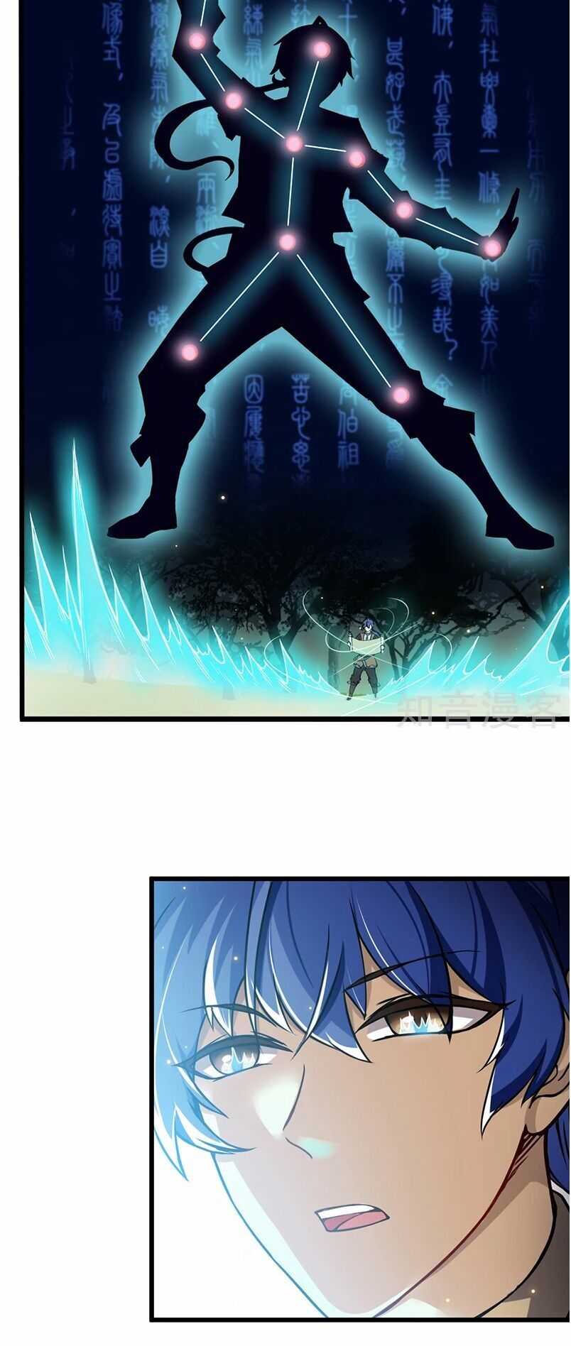 đọc truyện Võ Đạo Độc Tôn Chương 9 ảnh 11 tại Thiên Thai Truyện