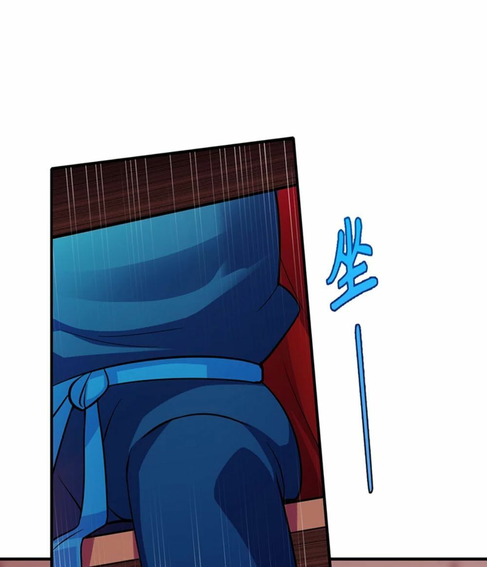 đọc truyện Võ Đạo Độc Tôn Chương 90 ảnh 20 tại Thiên Thai Truyện