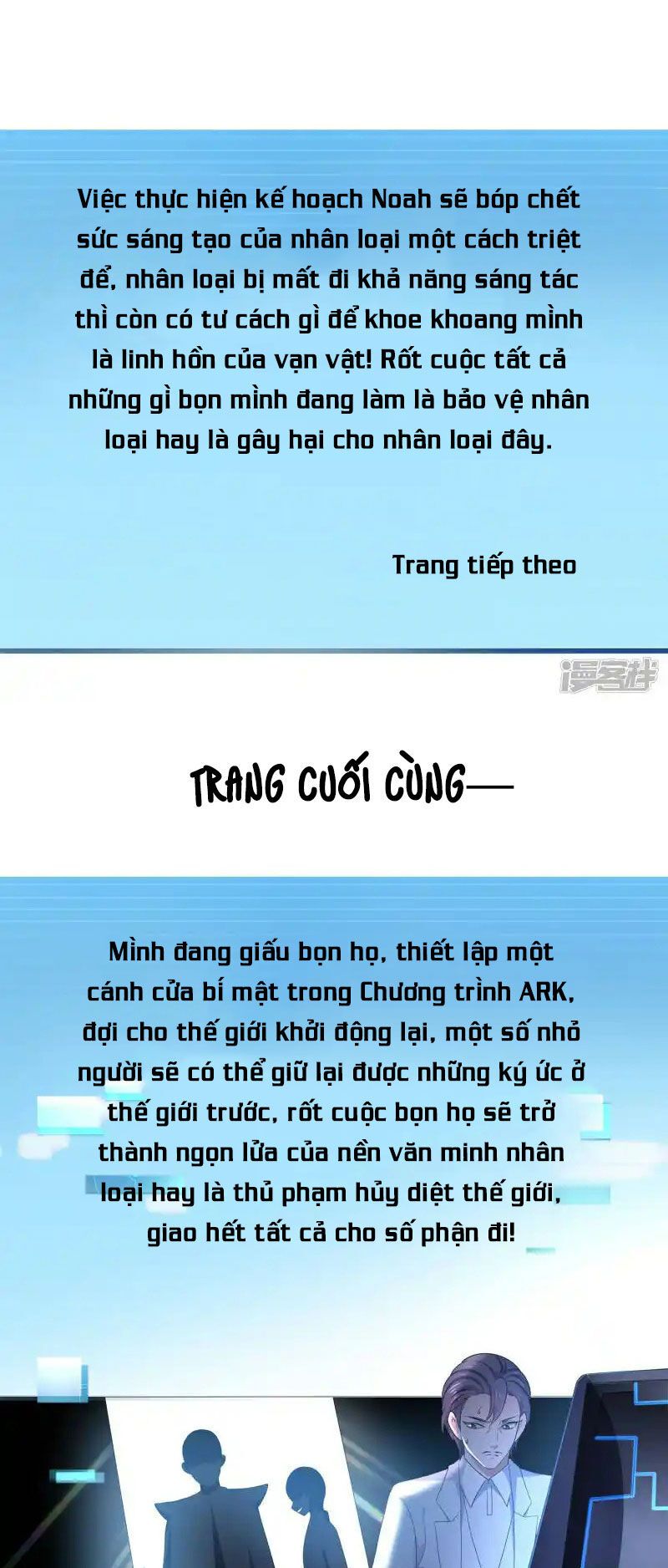 đọc truyện Vô Địch Học Bạ Hệ Thống Chương 154 ảnh 25 tại Truyện Dạ Ký