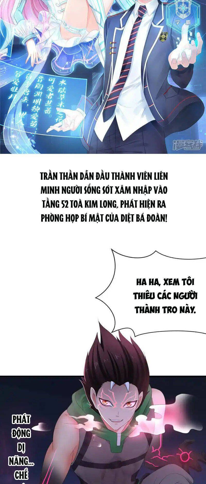 đọc truyện Vô Địch Học Bạ Hệ Thống Chương 162 ảnh 3 tại Truyện Dạ Ký