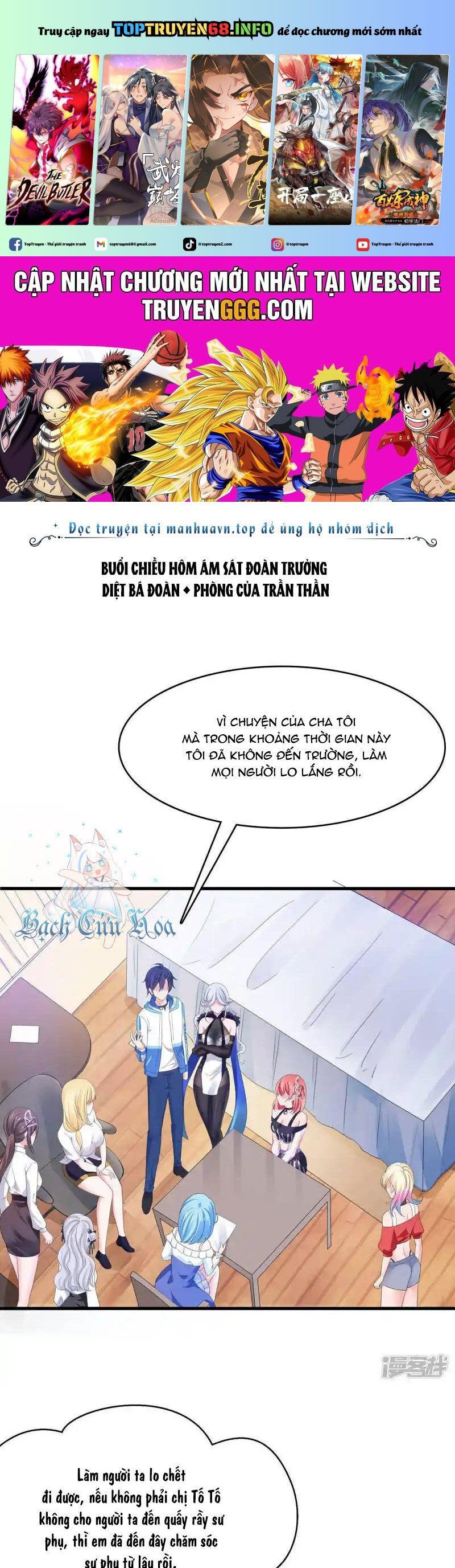 đọc truyện Vô Địch Học Bạ Hệ Thống Chương 166 ảnh 2 tại Truyện Dạ Ký