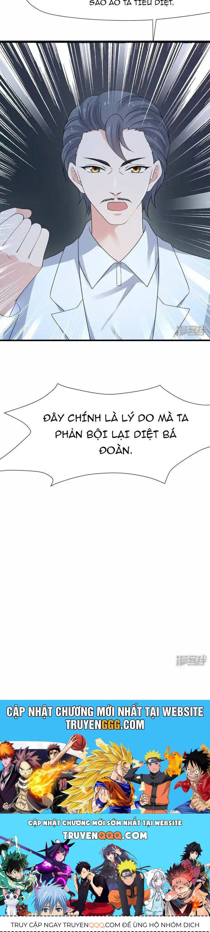 đọc truyện Vô Địch Học Bạ Hệ Thống Chương 196 ảnh 21 tại Truyện Dạ Ký