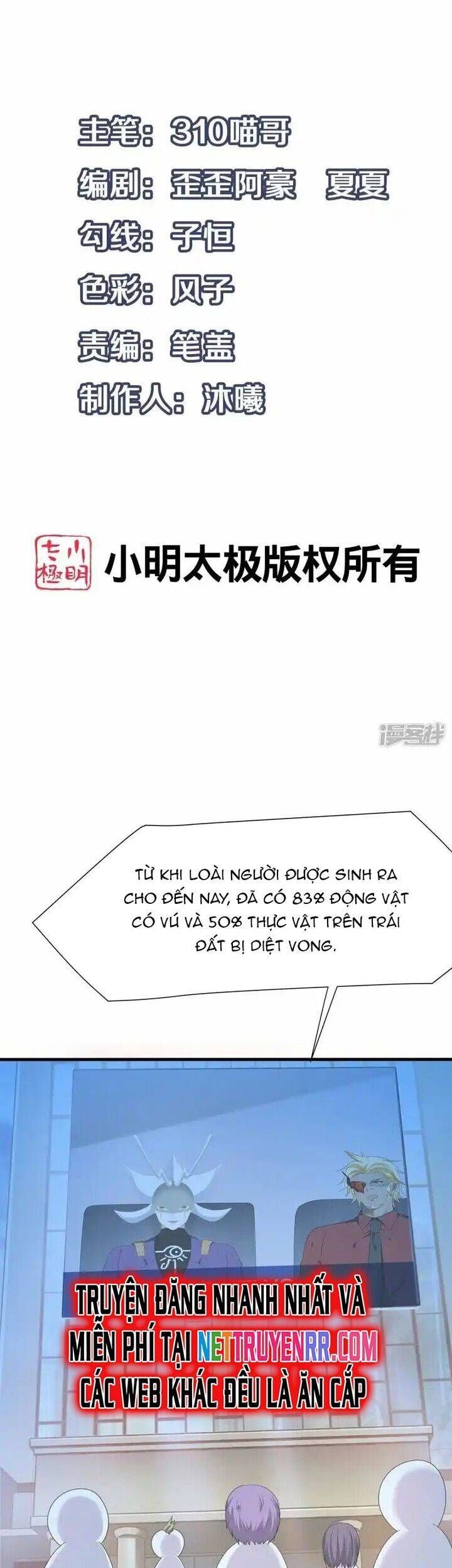 đọc truyện Vô Địch Học Bạ Hệ Thống Chương 202 ảnh 3 tại Truyện Dạ Ký