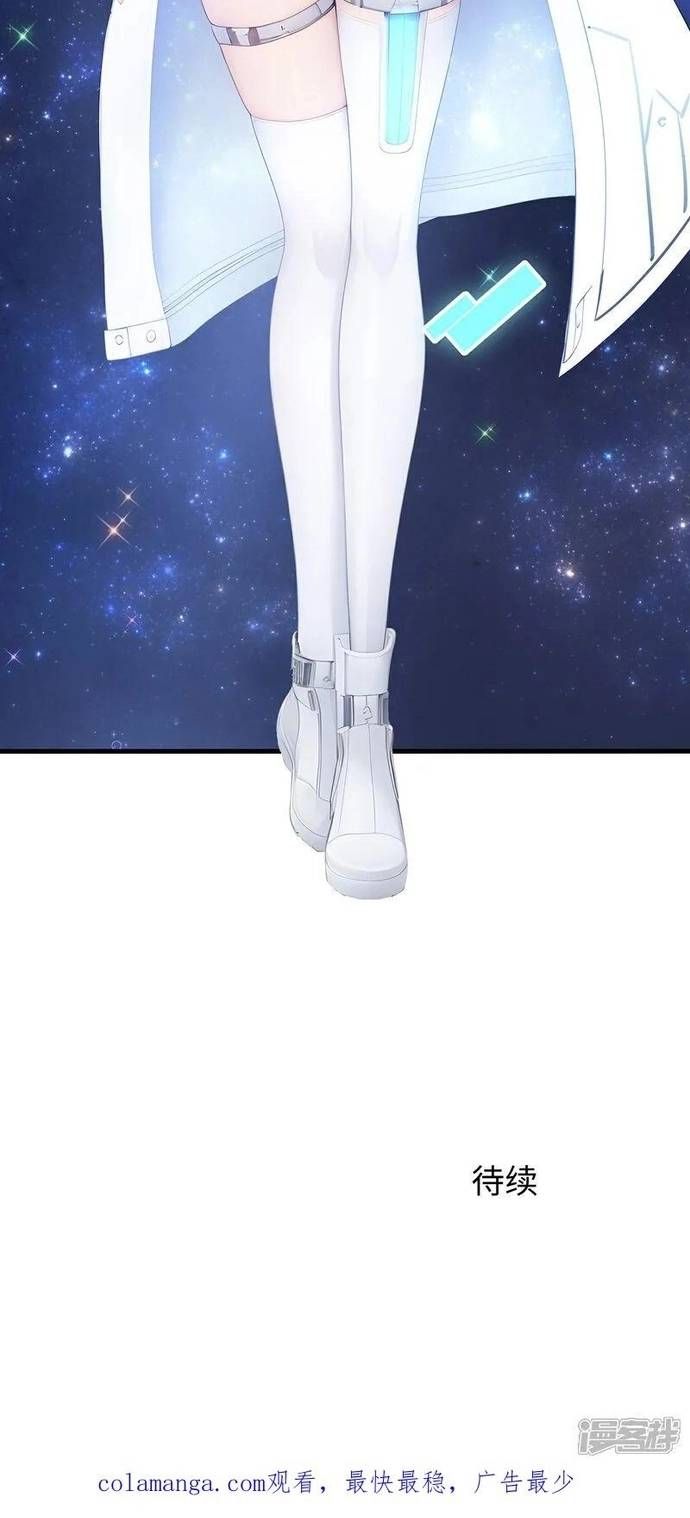 đọc truyện Vô Địch Học Bạ Hệ Thống Chương 303 ảnh 9 tại Thiên Thai Truyện