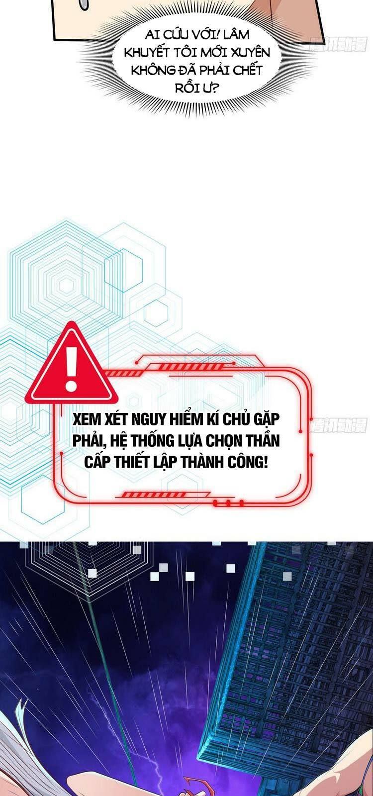 đọc truyện Vô Địch Từ Cưỡng Hôn Ma Nữ Chương 1 ảnh 32 tại Thiên Thai Truyện